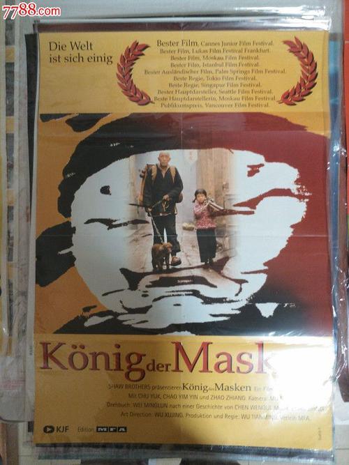 一级裁判员证书哪里能做